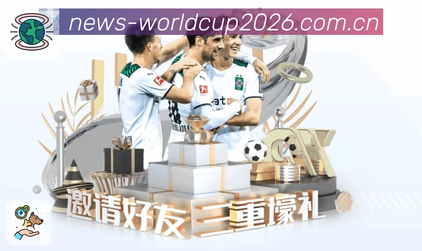 世界杯下注世界杯体育资讯聚合